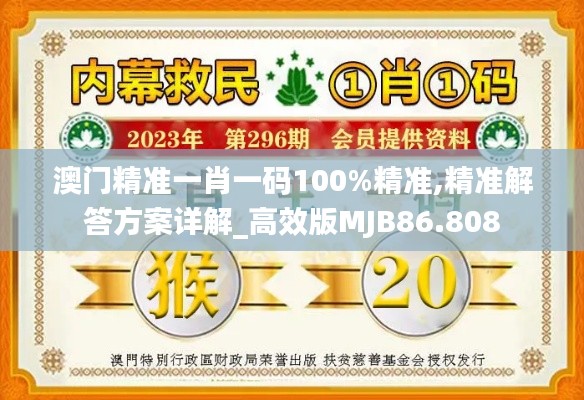 普度眾生 第5頁(yè)