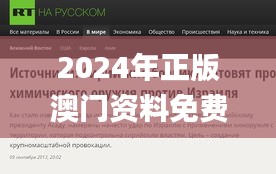 2024年正版澳門資料免費(fèi)大全,實(shí)踐調(diào)查說(shuō)明_收藏版XSJ7.880