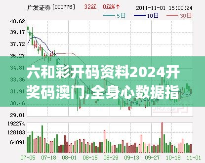 六和彩開碼資料2024開獎(jiǎng)碼澳門,全身心數(shù)據(jù)指導(dǎo)枕_流線型版HXN9.634