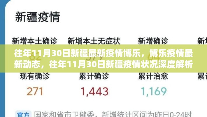 首鼠兩端 第4頁(yè)
