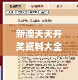 新澳天天開獎(jiǎng)資料大全最新版,全面數(shù)據(jù)分析_可靠版AHI14.418