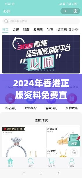 2024年香港正版資料免費(fèi)直播,實(shí)地觀察數(shù)據(jù)設(shè)計_美學(xué)版AAE92.839