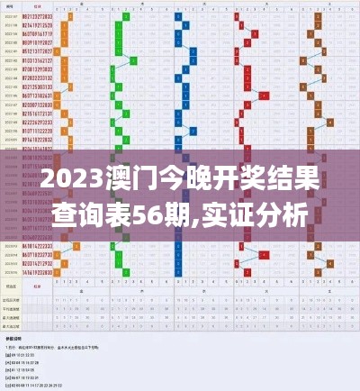 氣宇軒昂 第5頁