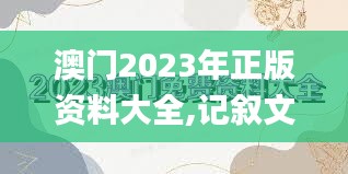 神采飛揚 第4頁