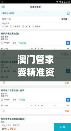 驚弓之鳥 第5頁(yè)