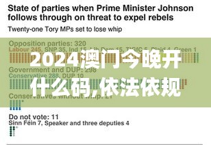滔滔不絕 第6頁