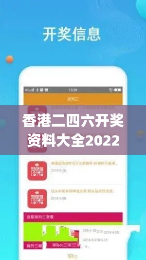 香港二四六開獎資料大全2022年,數(shù)據(jù)管理策略_迷你版MCR92.911