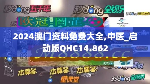 箭拔弩張 第5頁