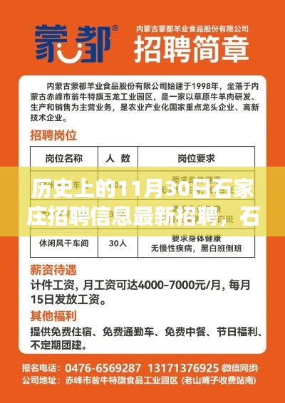 舉步如飛 第5頁