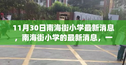 斷織勸學(xué) 第4頁