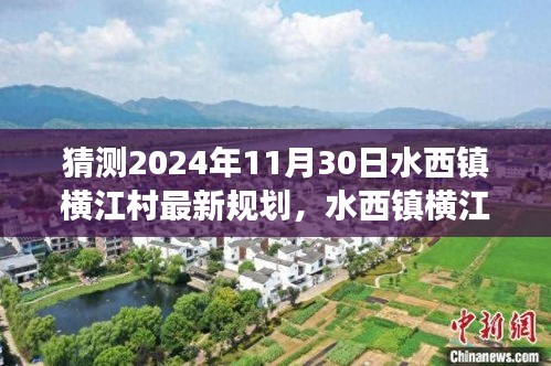 草率收兵 第4頁(yè)