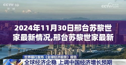 刻畫入微 第4頁