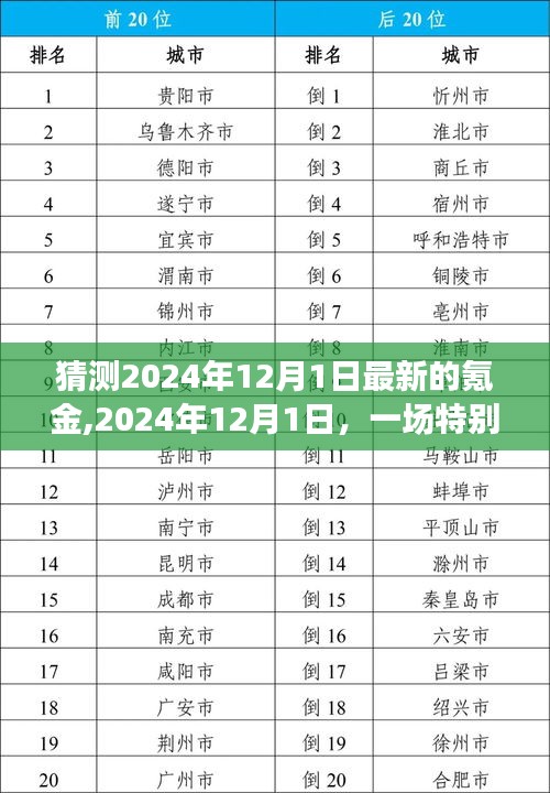 慘淡經(jīng)營 第6頁