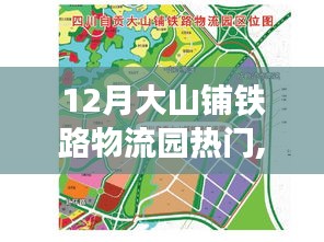 異口同聲 第6頁(yè)