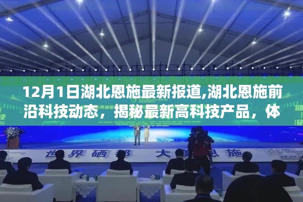 天生萬物，唯人為貴 第4頁