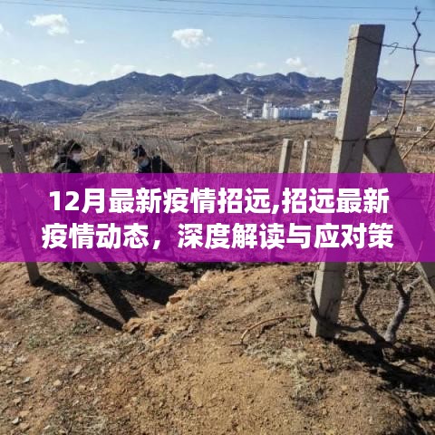 后會(huì)難期 第4頁(yè)