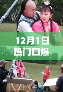 鐵杵成針 第4頁