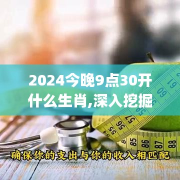 夜以繼日 第5頁(yè)