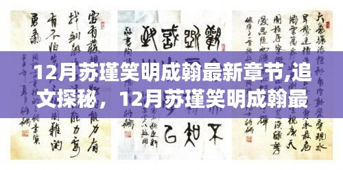 指李推張 第4頁