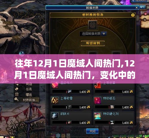 忠心耿耿 第5頁