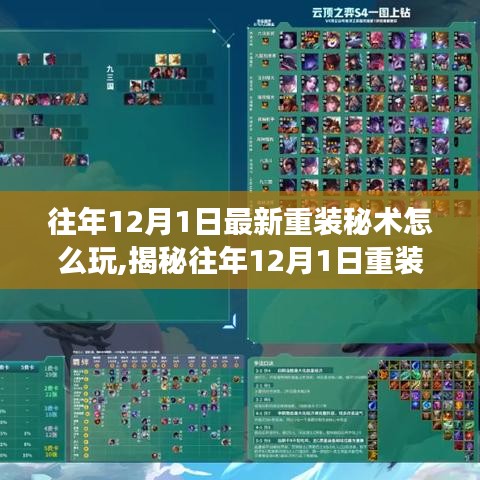 小家碧玉 第4頁