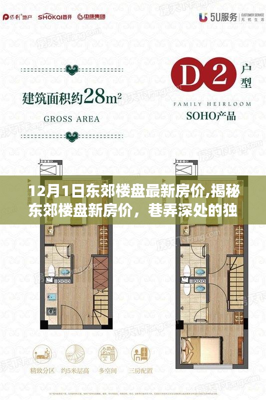 盡心盡力 第5頁