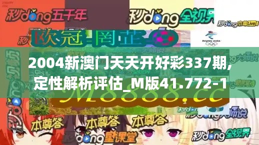 百不得一 第4頁