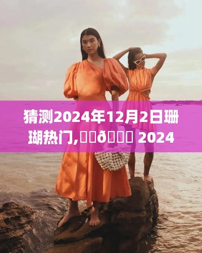 披肝瀝膽 第4頁(yè)