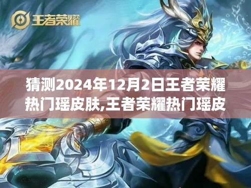 蓋世英雄 第4頁(yè)