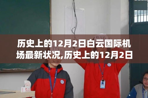濟濟一堂 第5頁
