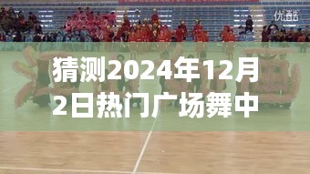 大張旗鼓 第6頁