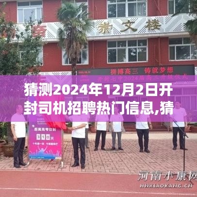 克勤克儉 第4頁