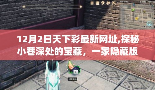 屨賤踴貴 第4頁