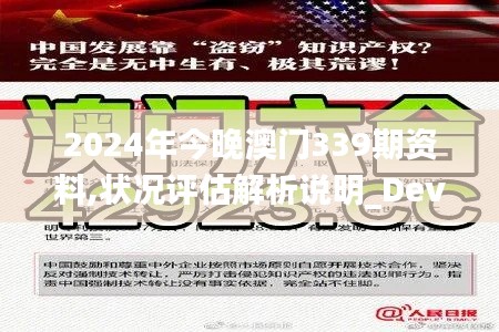 春雨貴如油 第4頁(yè)
