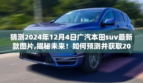 刺股讀書 第5頁