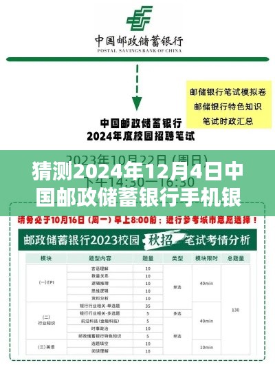 逆風(fēng)飛揚(yáng) 第4頁