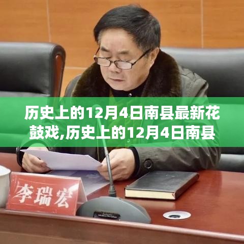 衣不重彩 第4頁