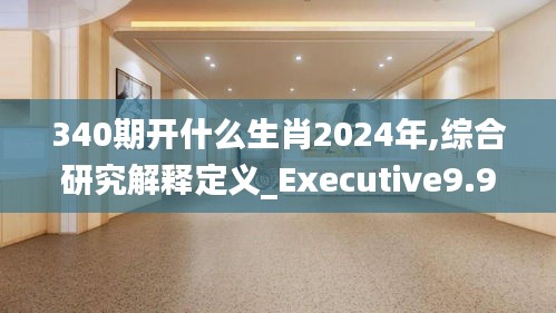 一張一翕 第4頁