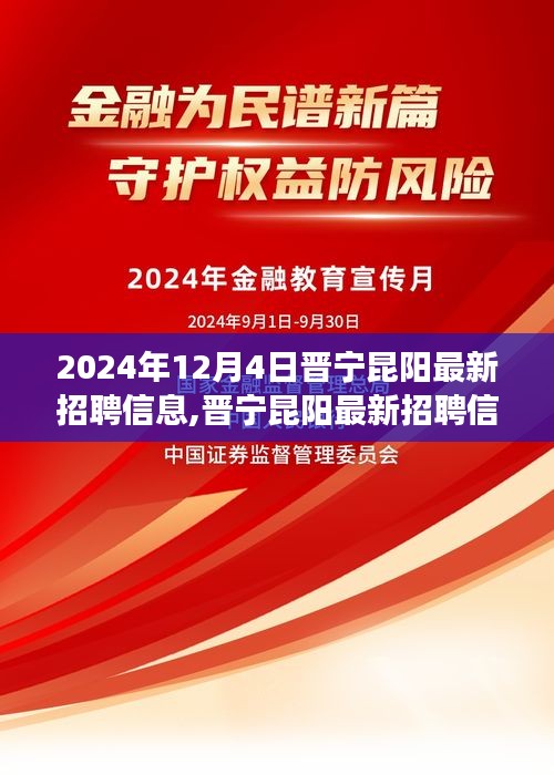 降貴紆尊 第5頁