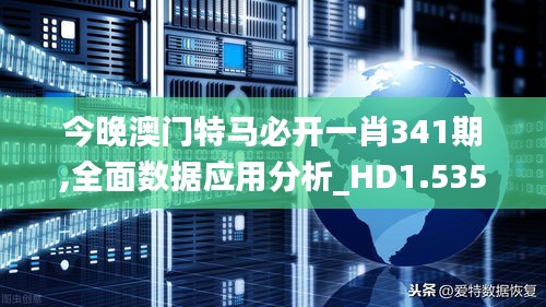 澳門特馬 第4頁