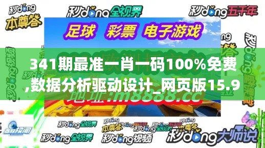 屈指可數(shù) 第6頁