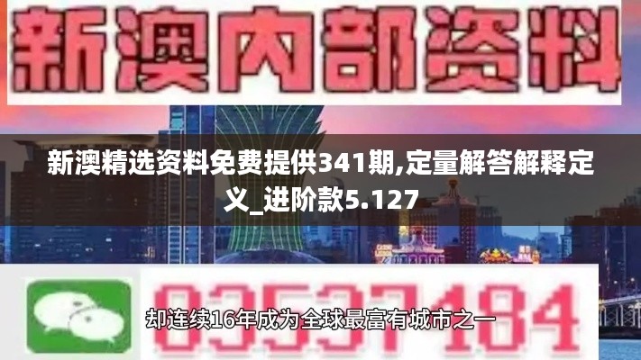 尊道貴德 第4頁