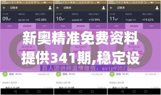 眉飛色舞 第6頁