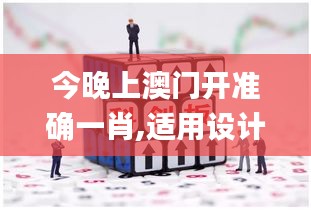 淡泊以明志，寧?kù)o以致遠(yuǎn) 第4頁(yè)