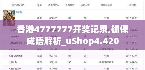 集腋成裘 第4頁