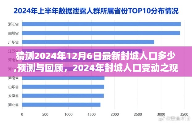 鞭駑策蹇 第4頁