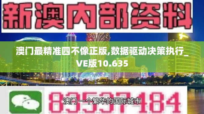 數(shù)據(jù)驅(qū)動(dòng)決策執(zhí)行