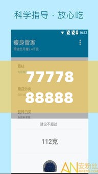 7777888888管家精準(zhǔn)管家婆免費(fèi),高速規(guī)劃響應(yīng)方案_bundle4.644