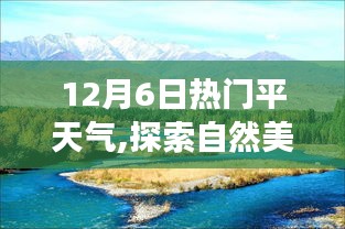 無(wú)拘無(wú)束 第5頁(yè)