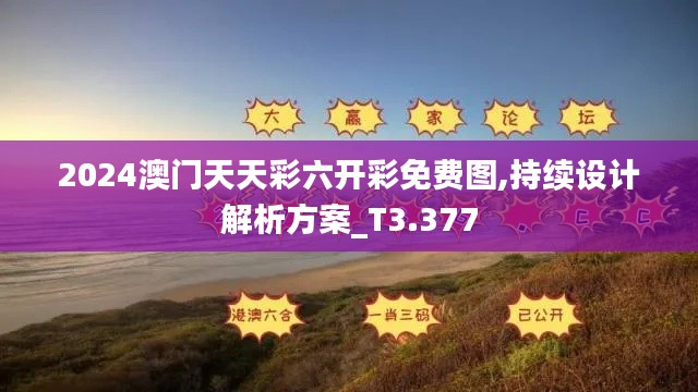 物是人非 第4頁